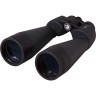 Бинокль LEVENHUK BRUNO PLUS 15×70 71146